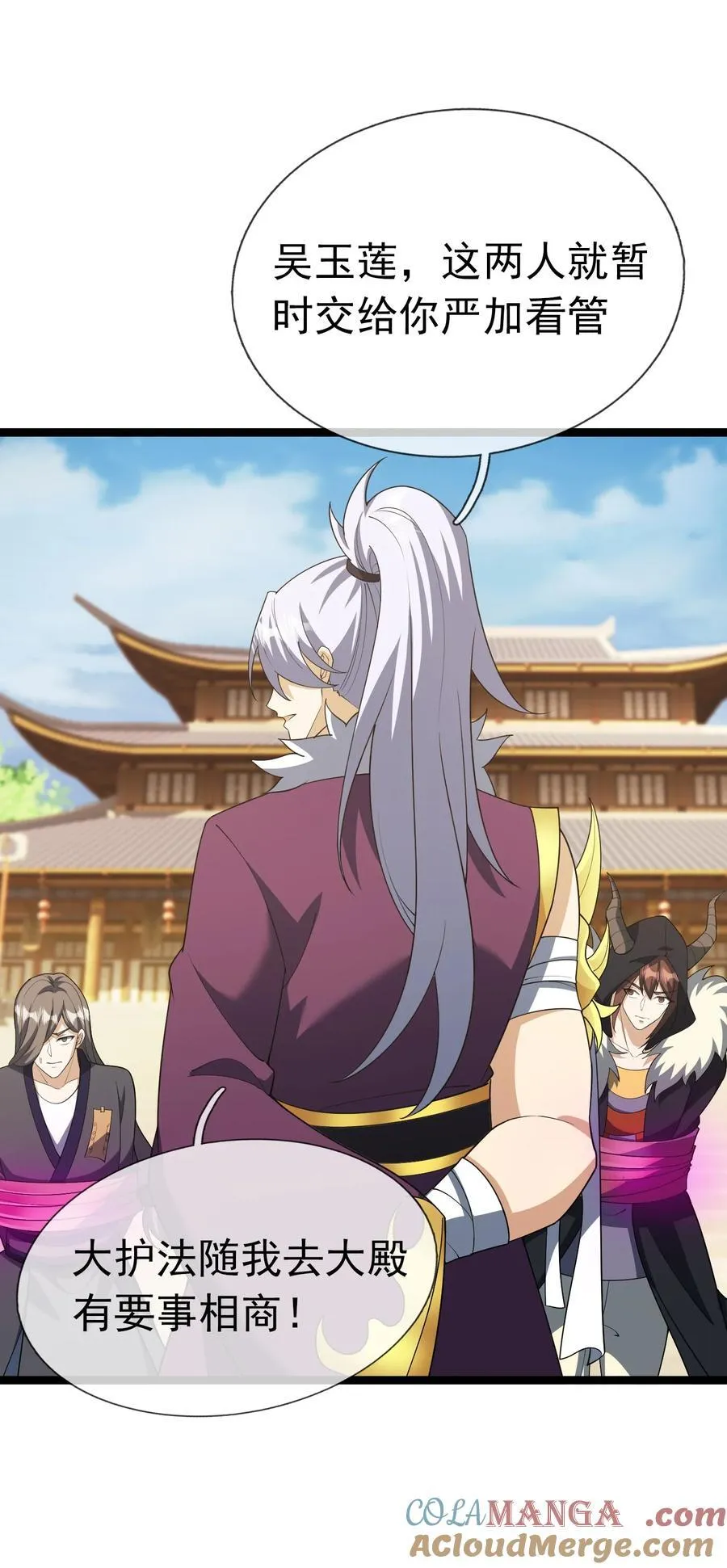 第153话 嘴太臭活该被打！18