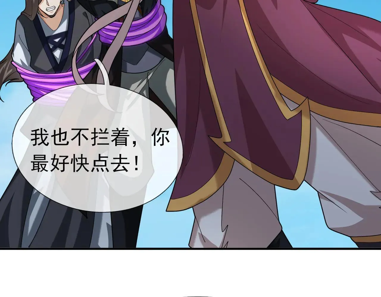 第152话 你可真是个大聪明！53