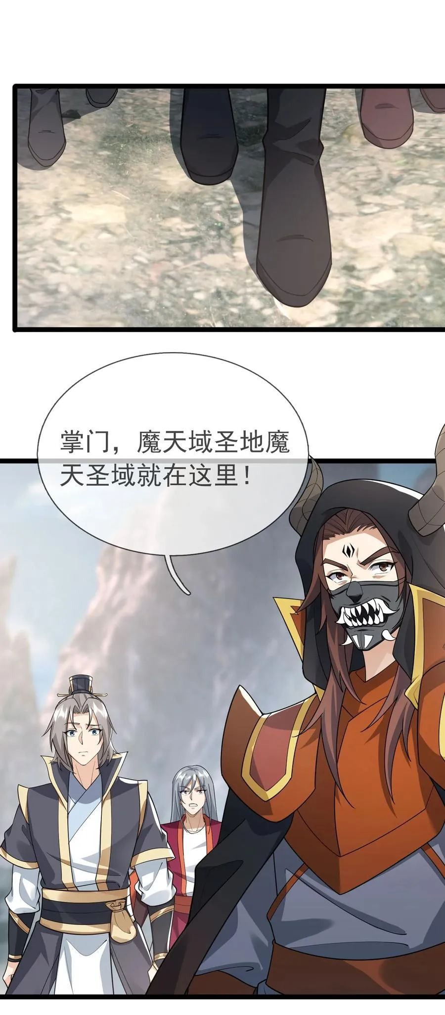 第149话 人家送花，你送树！20