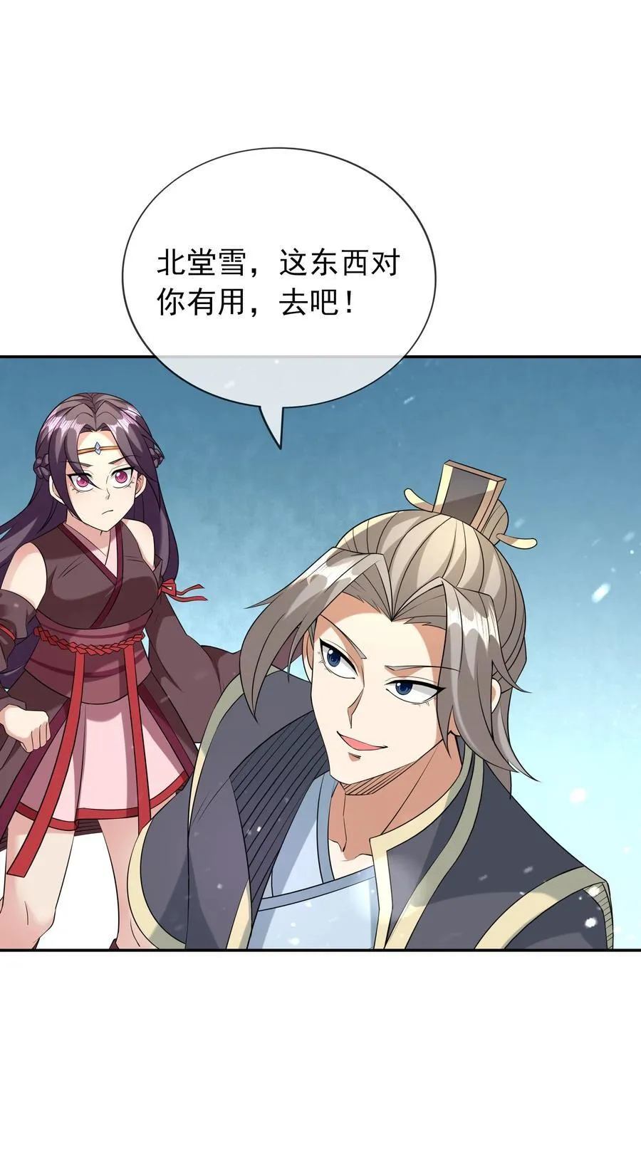 第151话 平地起高楼！7