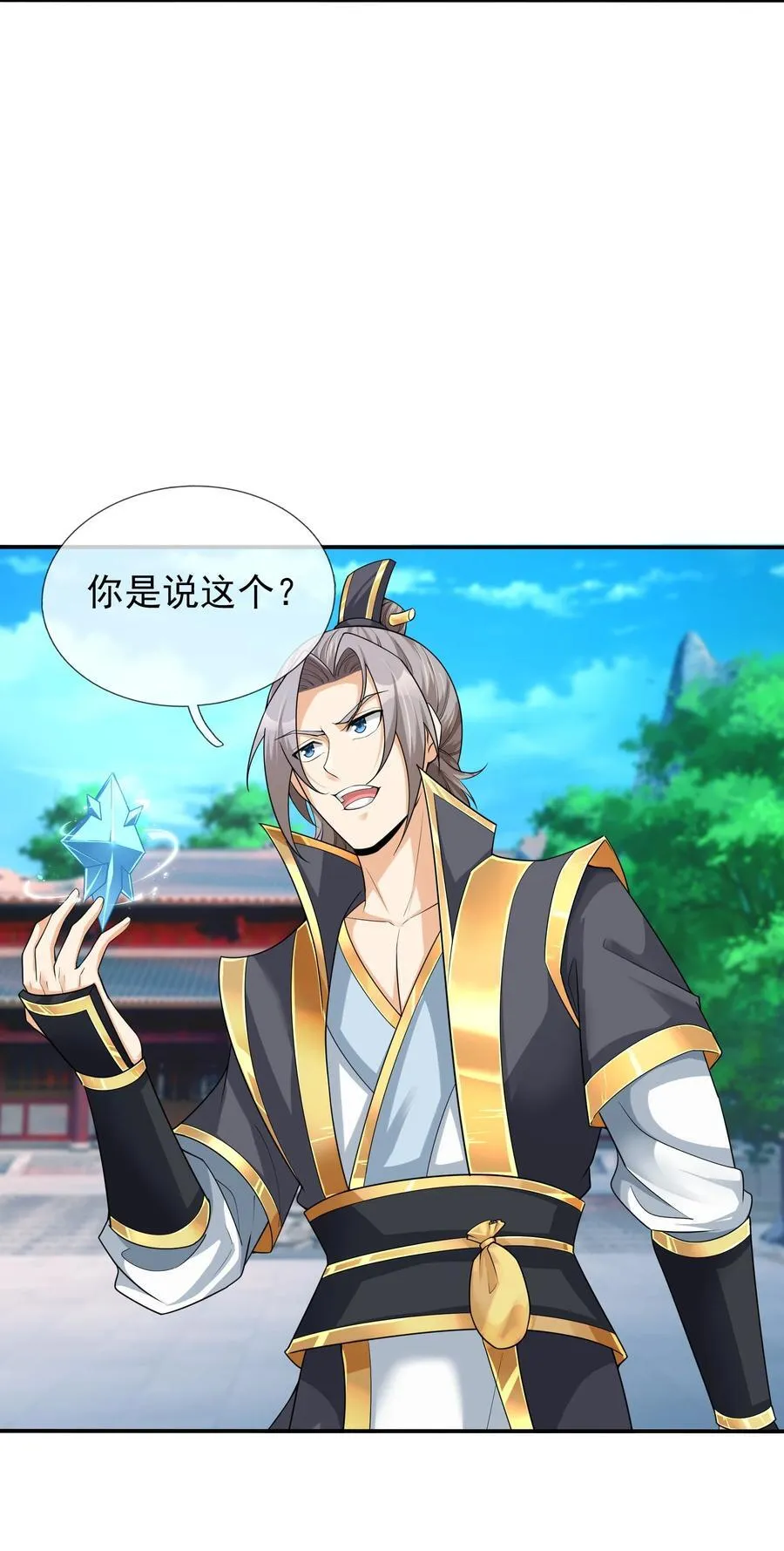 第147话 下禁制！14