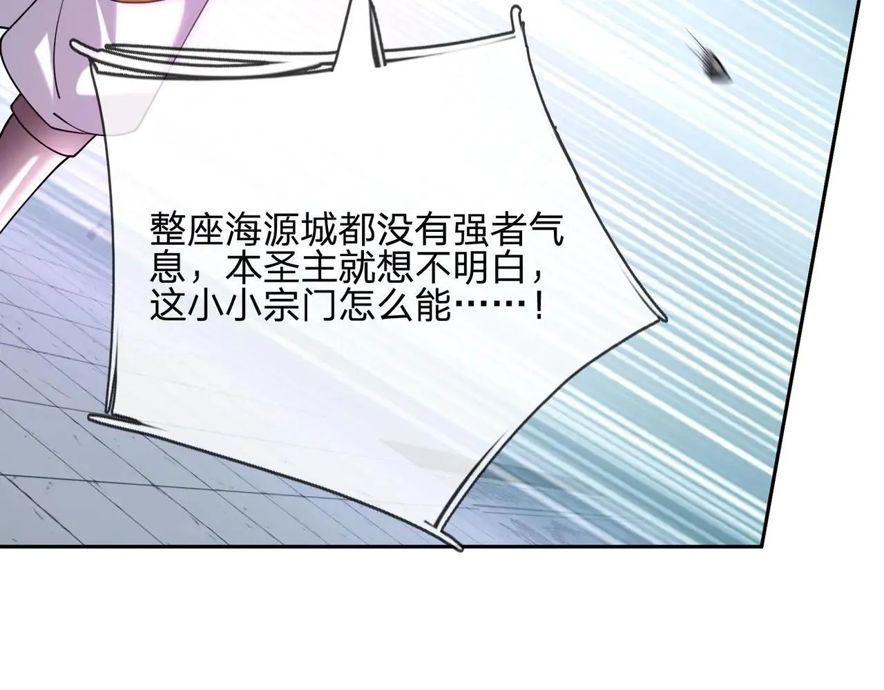 第152话 你可真是个大聪明！65