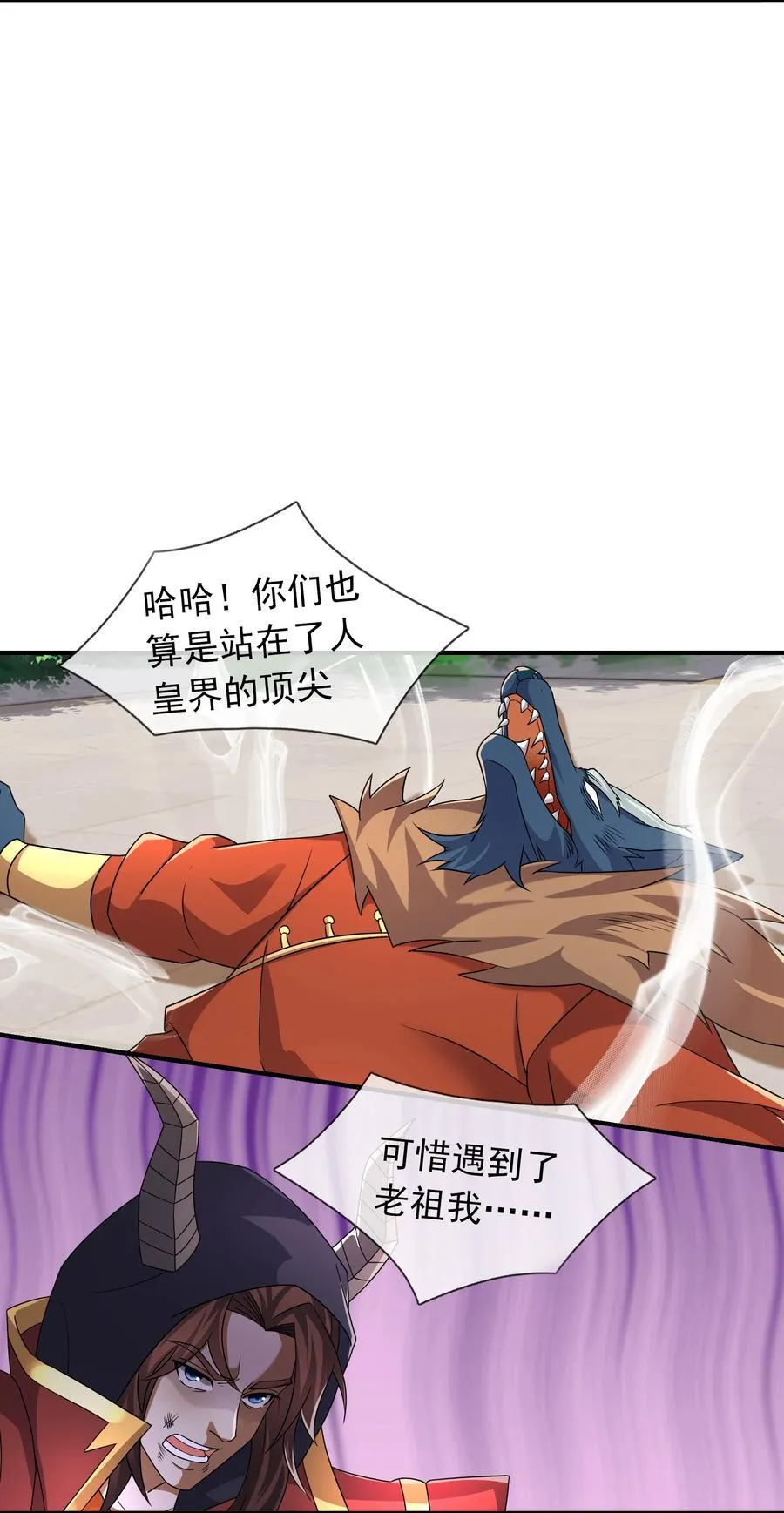 第144话 移平圣天宗Ⅳ20