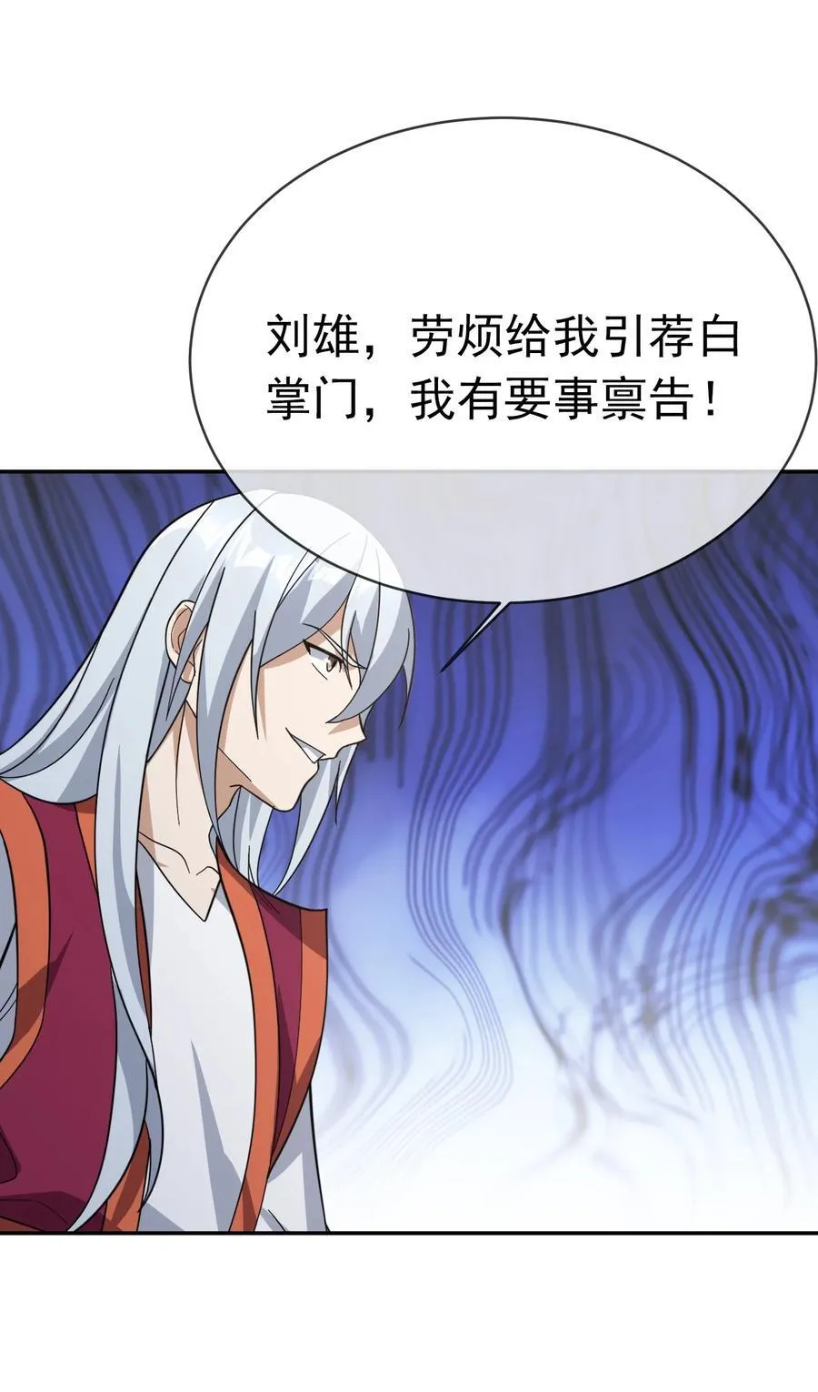第146话 第146话41