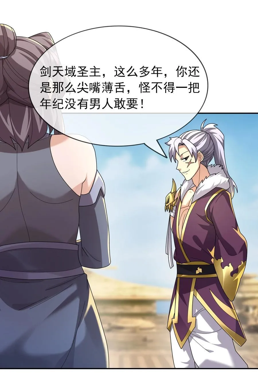 第153话 嘴太臭活该被打！38