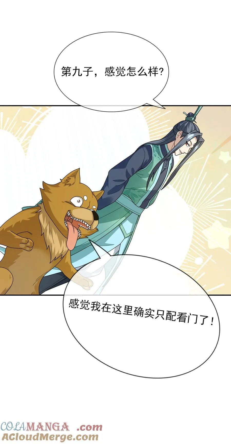 第153话 嘴太臭活该被打！30