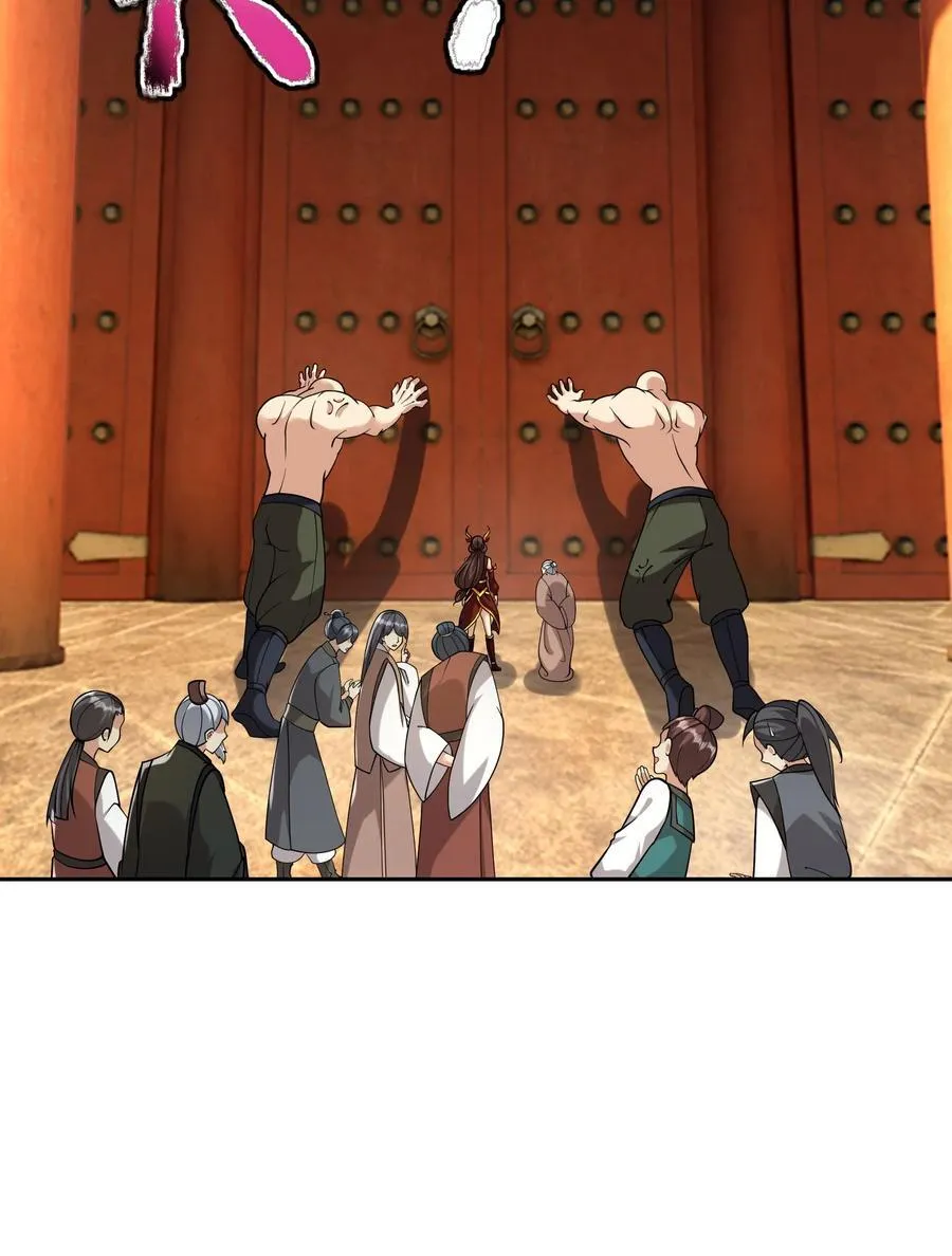第148话 龙妖混战！1