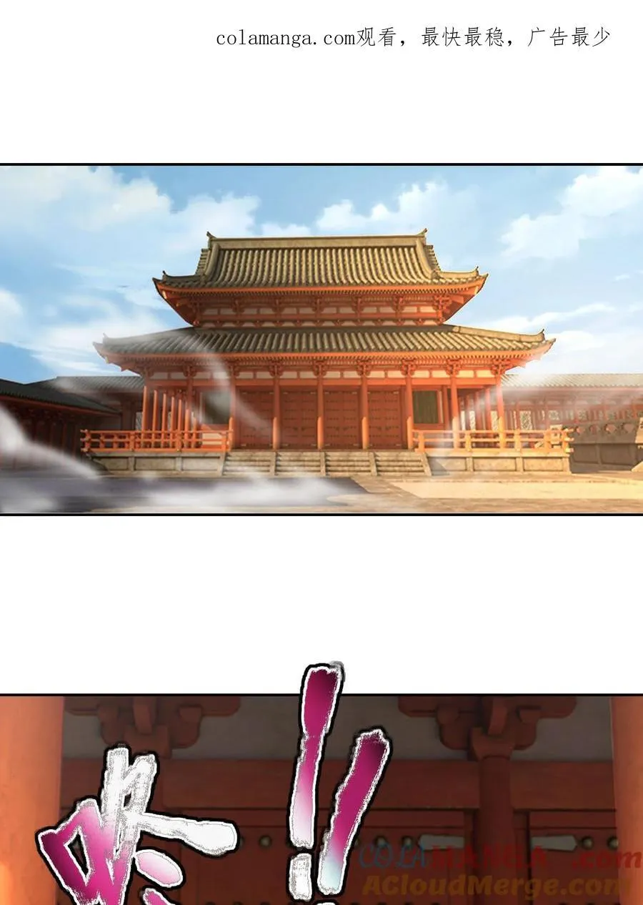 第148话 龙妖混战！0