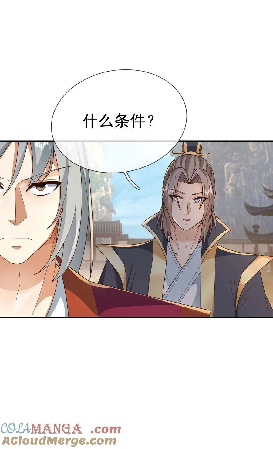 第149话 人家送花，你送树！42