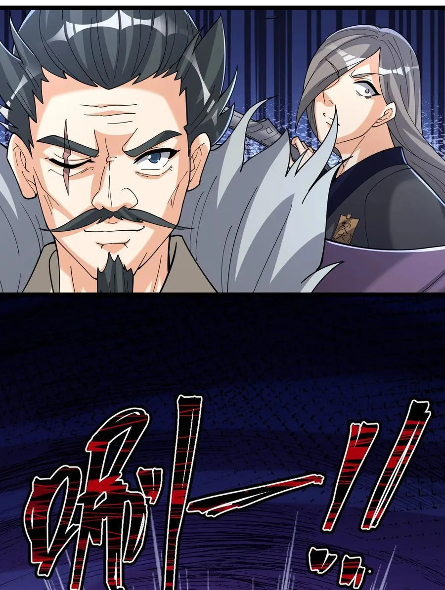 第146话 第146话22
