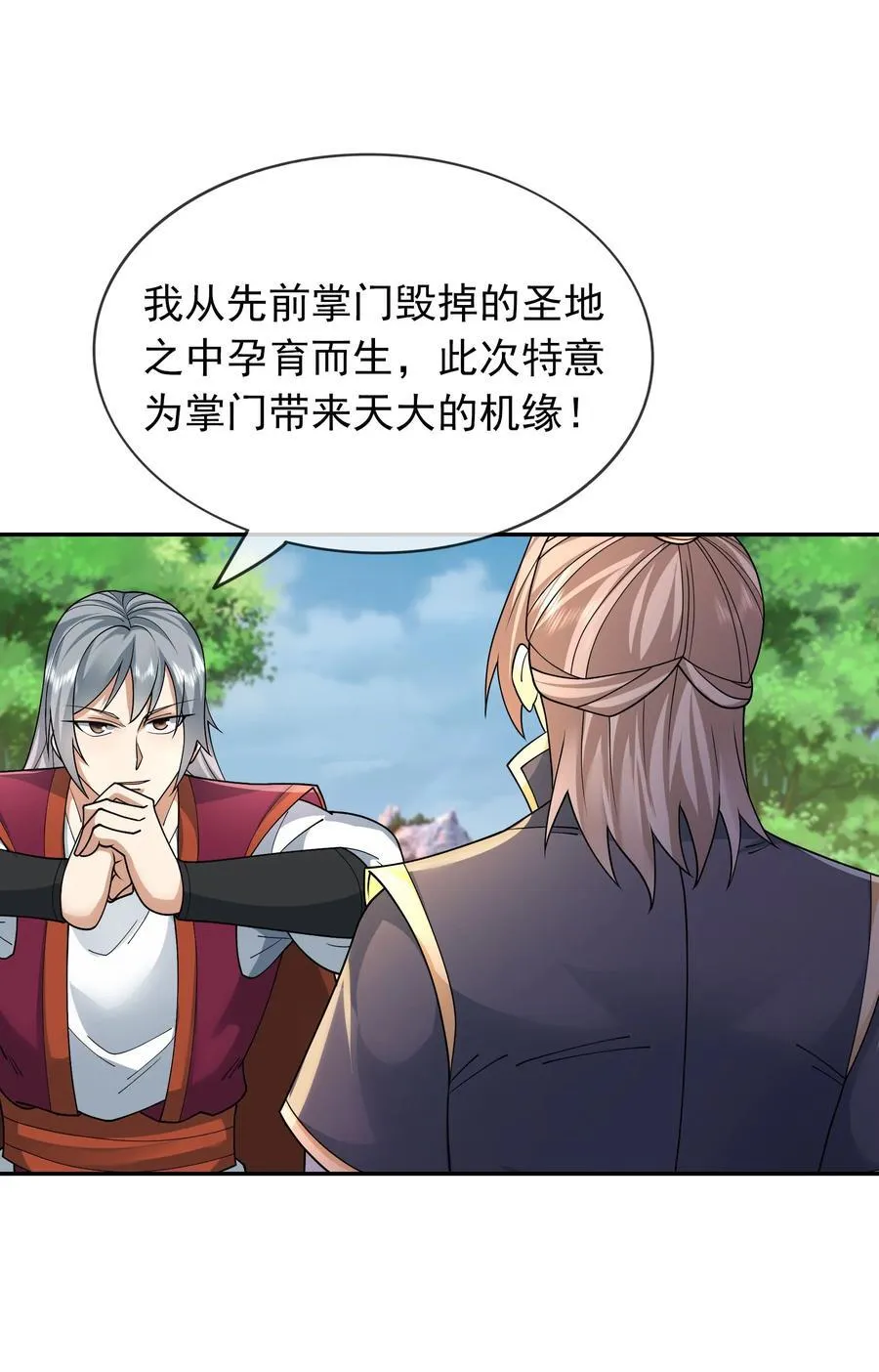 第147话 下禁制！4