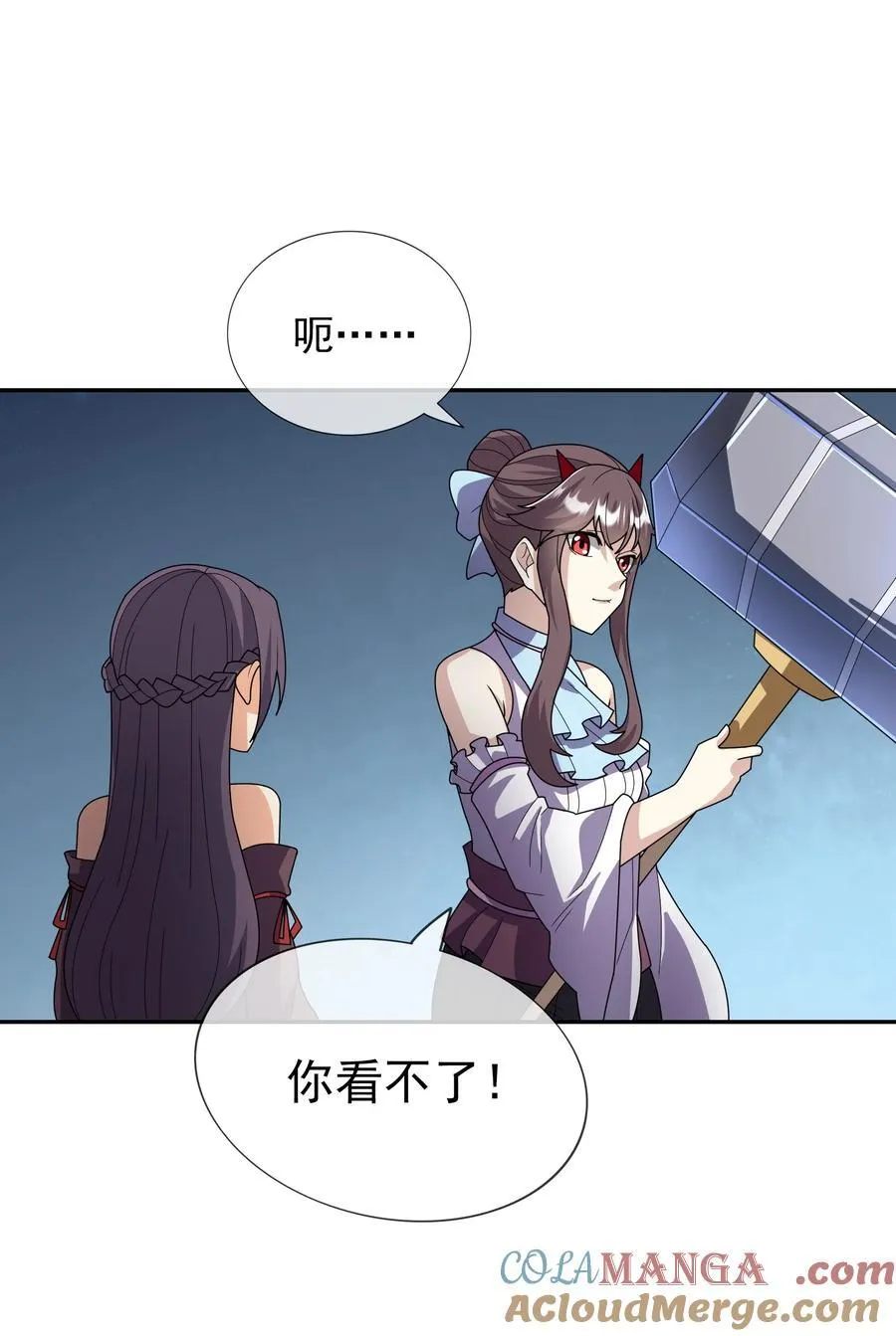 第144话 移平圣天宗Ⅳ3