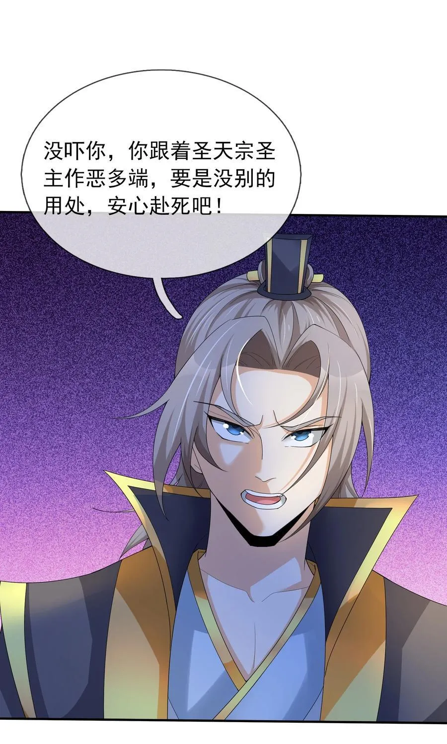 第147话 下禁制！22