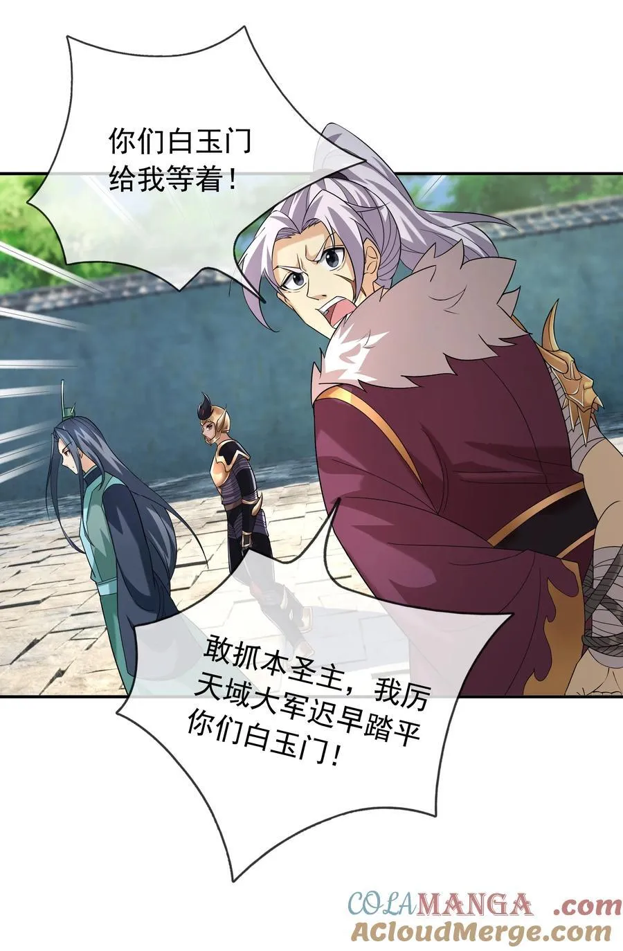 第156话 乖乖闭嘴……10