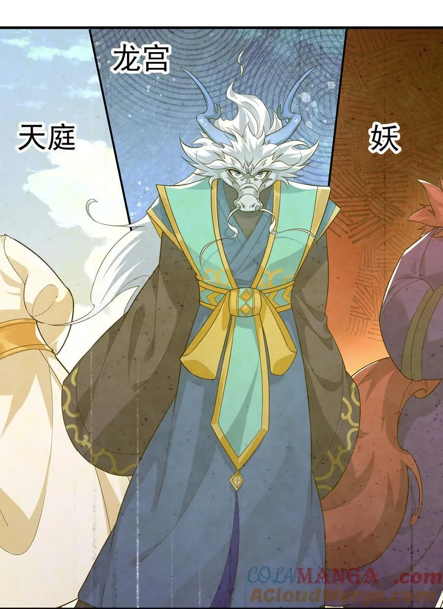 第147话 下禁制！54