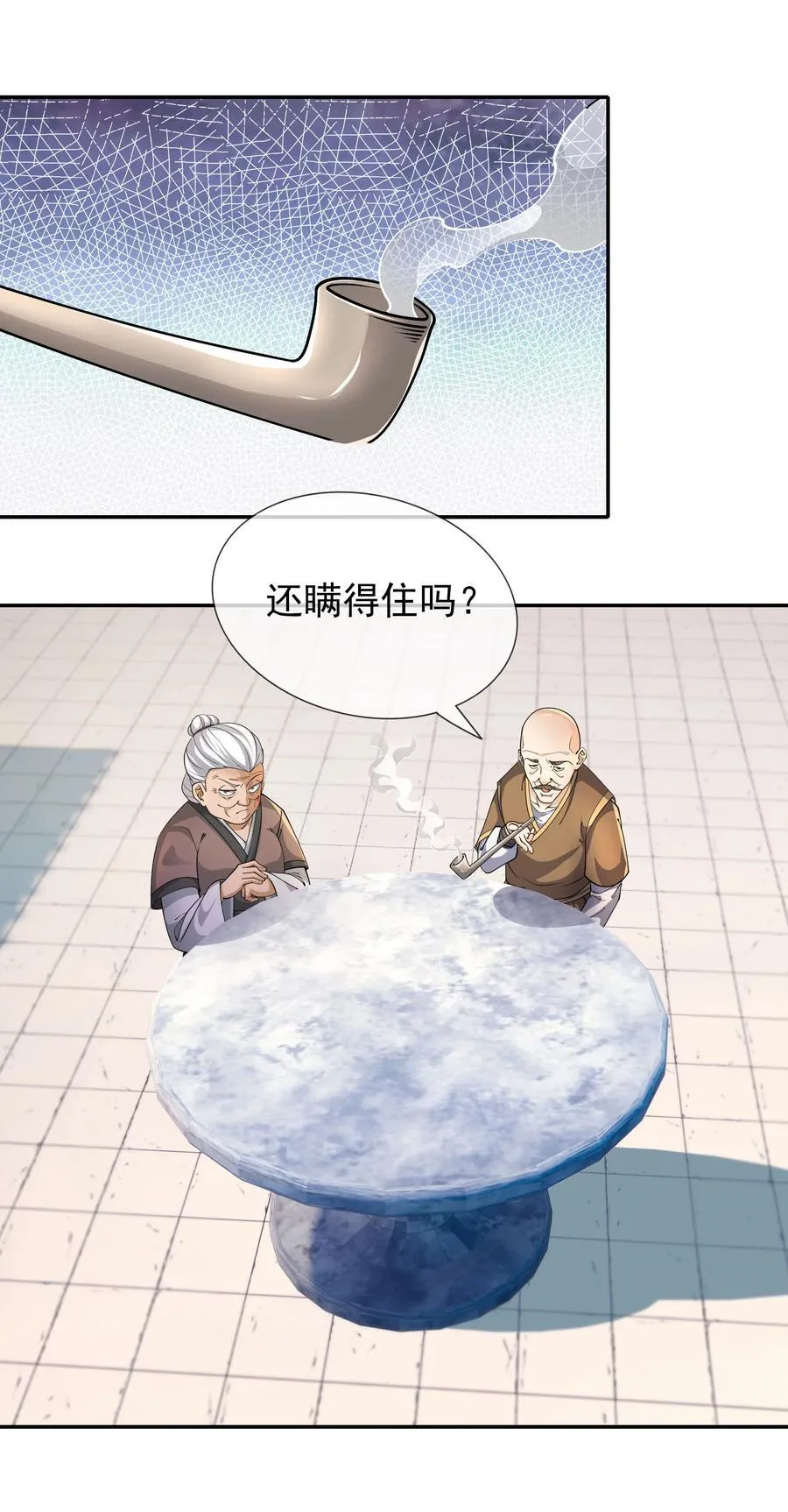 第146话 第146话68