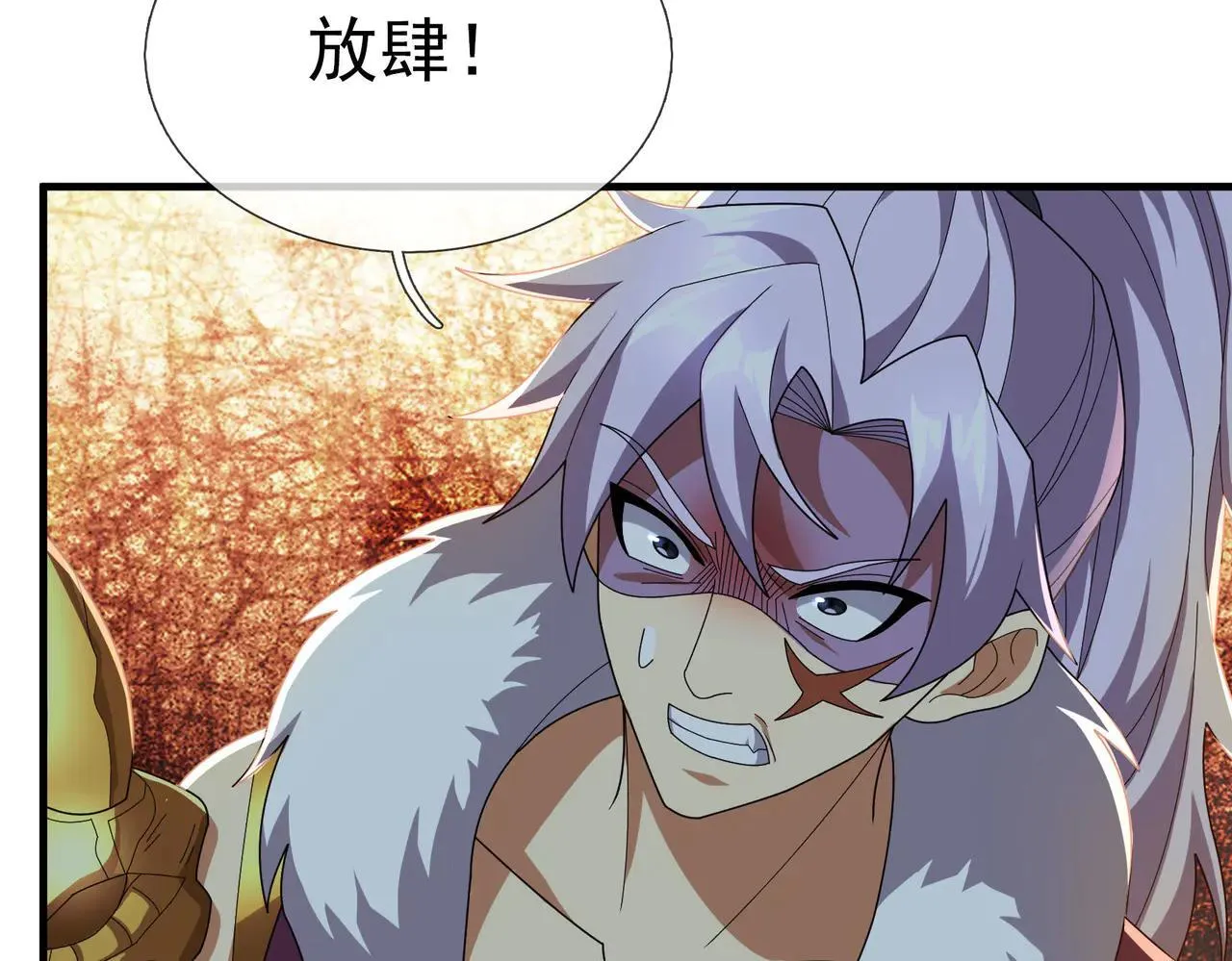 第152话 你可真是个大聪明！22
