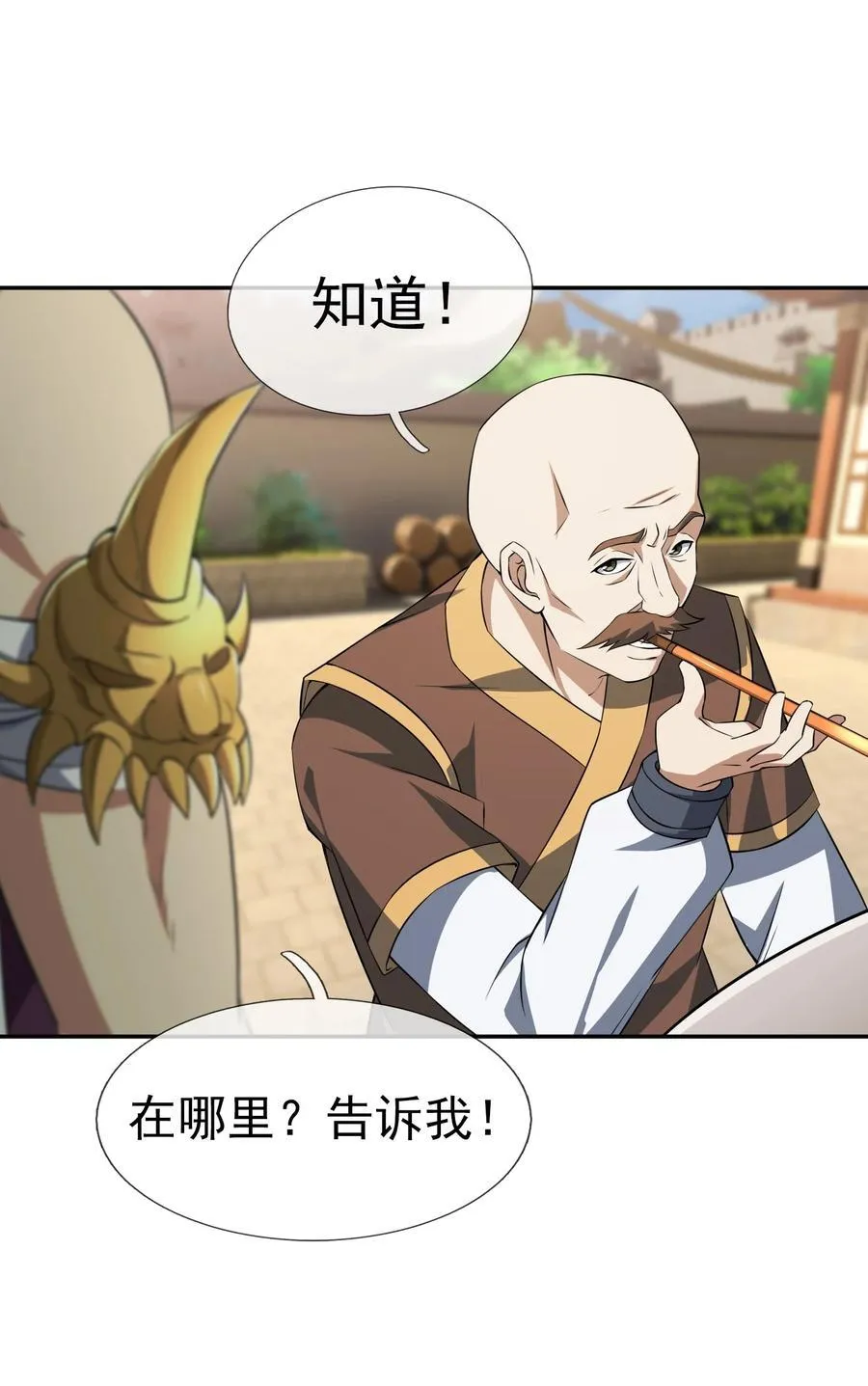 第153话 嘴太臭活该被打！59