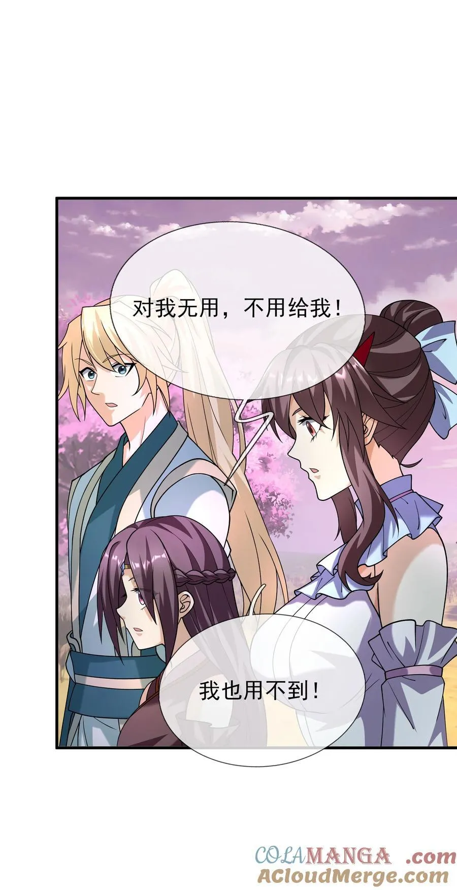 第150话 分身术！24