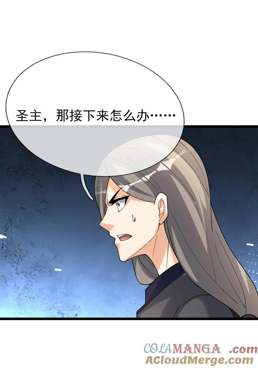 第146话 第146话18