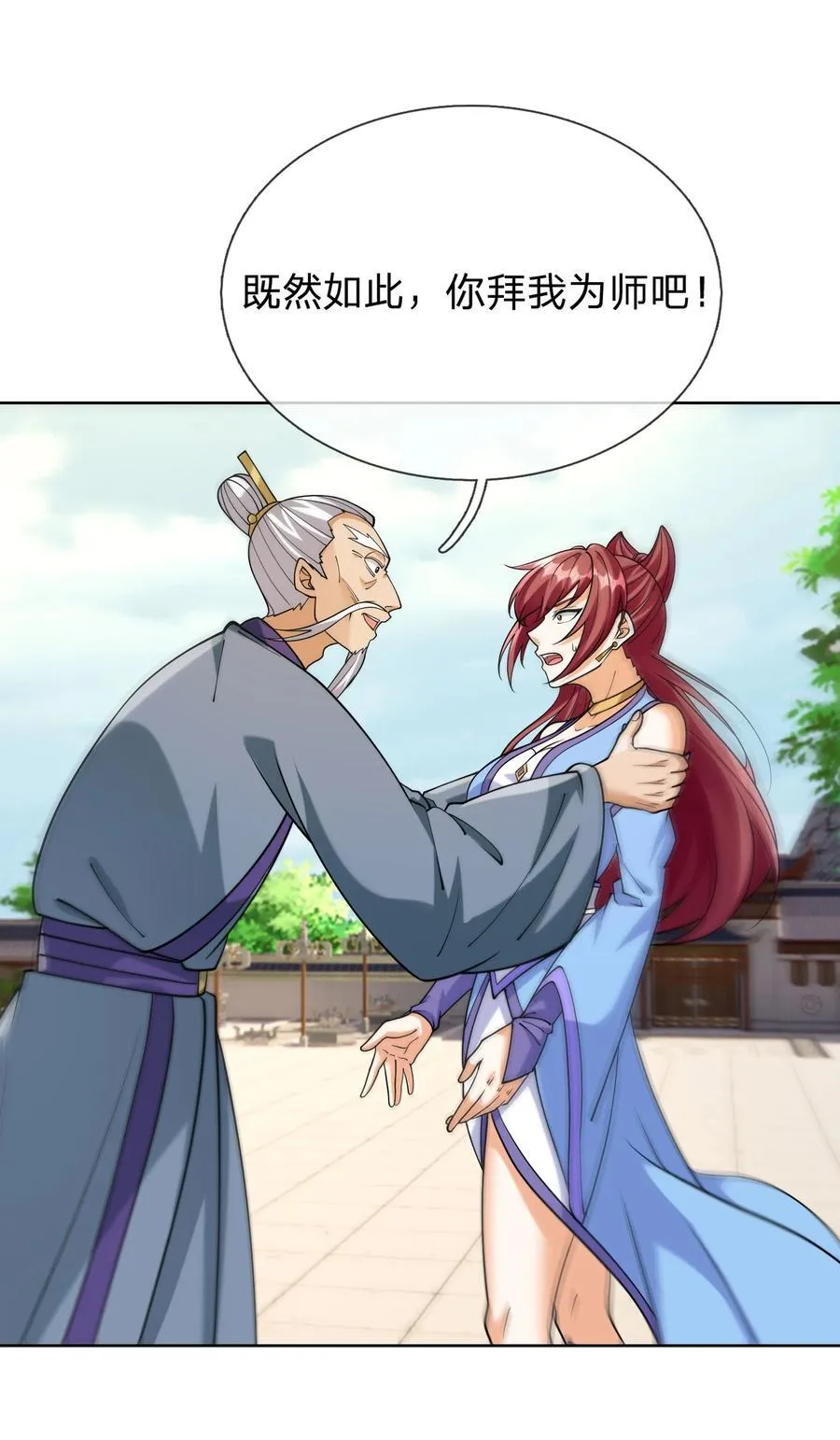 第153话 嘴太臭活该被打！7