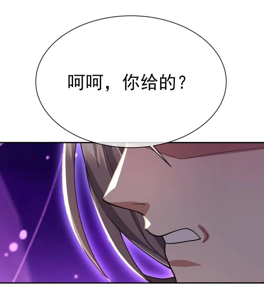 第146话 第146话28