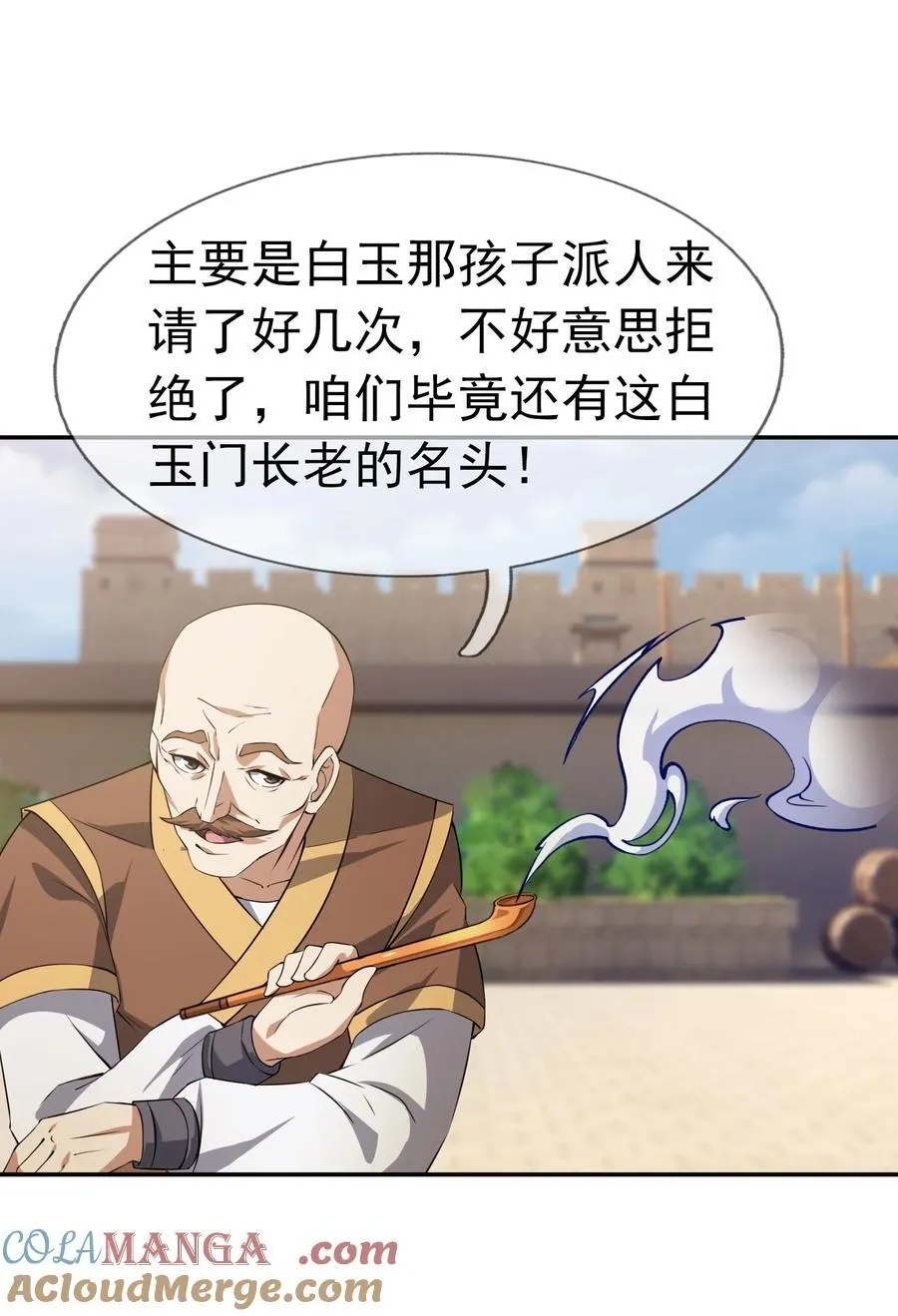 第153话 嘴太臭活该被打！51