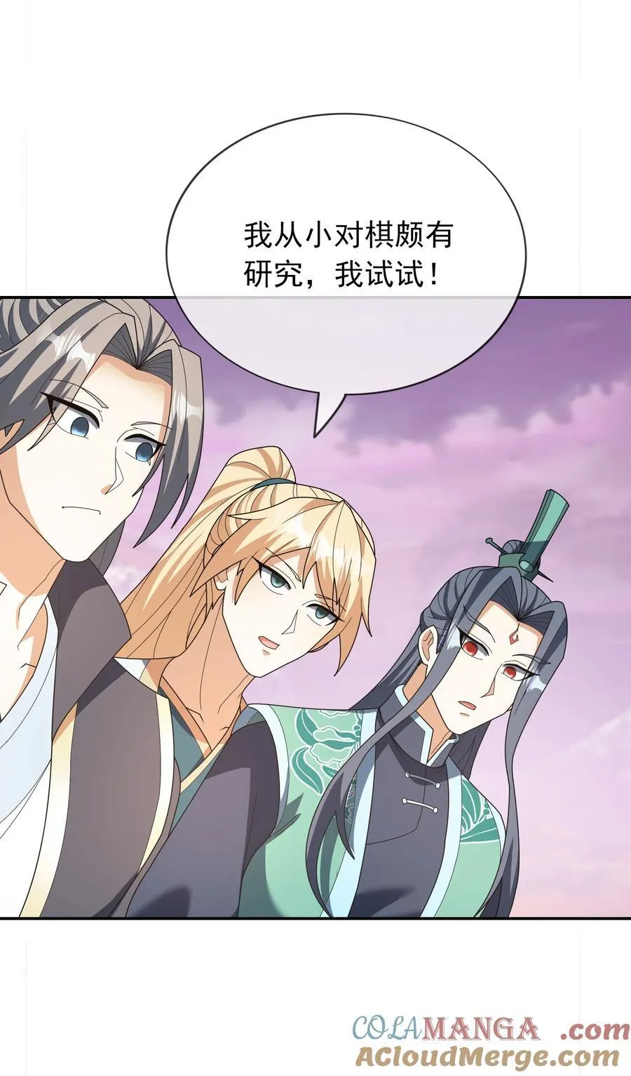 第150话 分身术！3