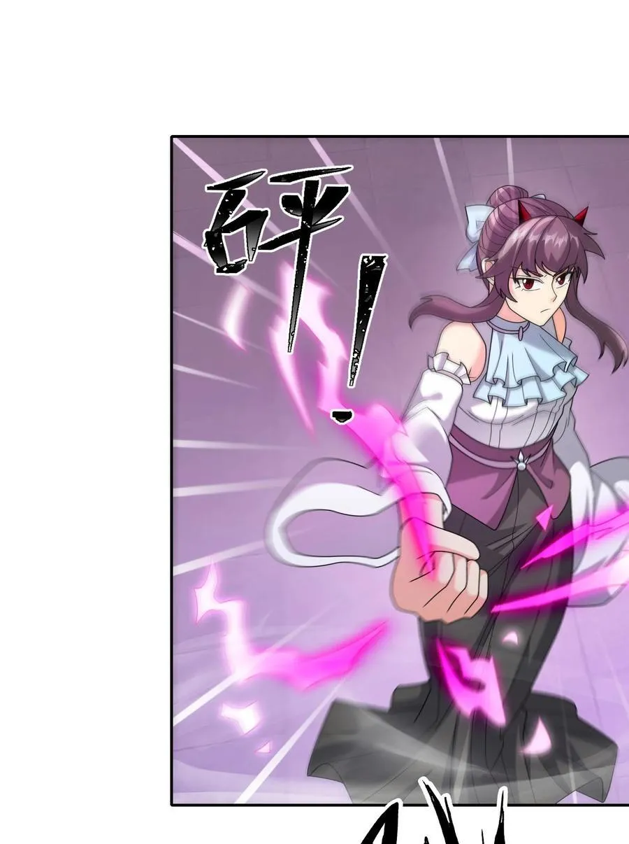 第147话 下禁制！32