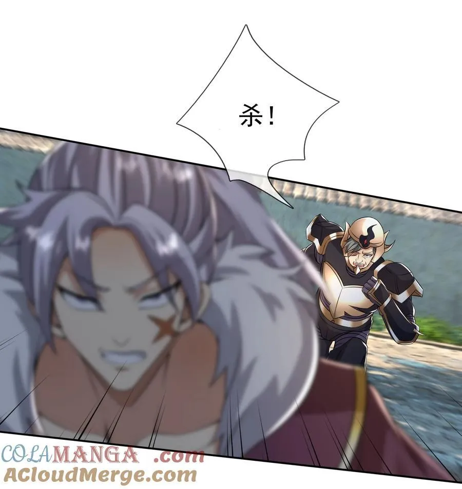 第156话 乖乖闭嘴……24