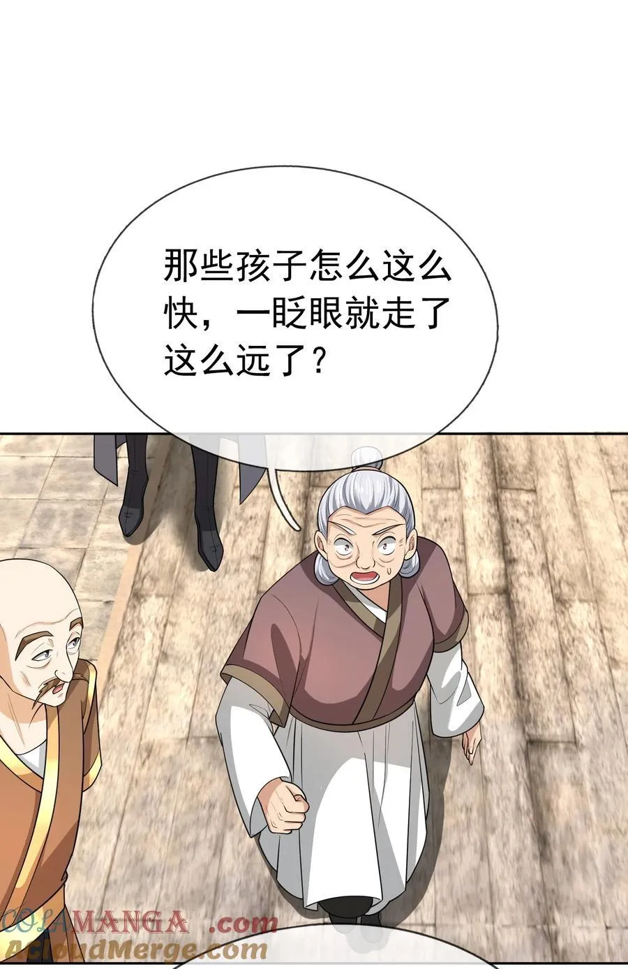 第155话 门有二老，如获至宝39