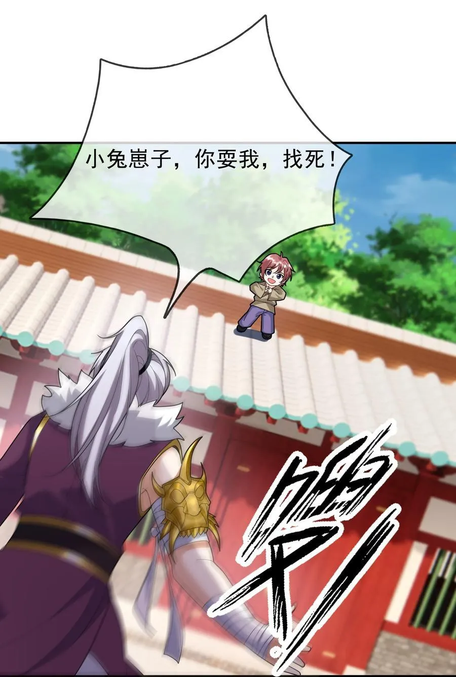 第154话 U12最强修士！20