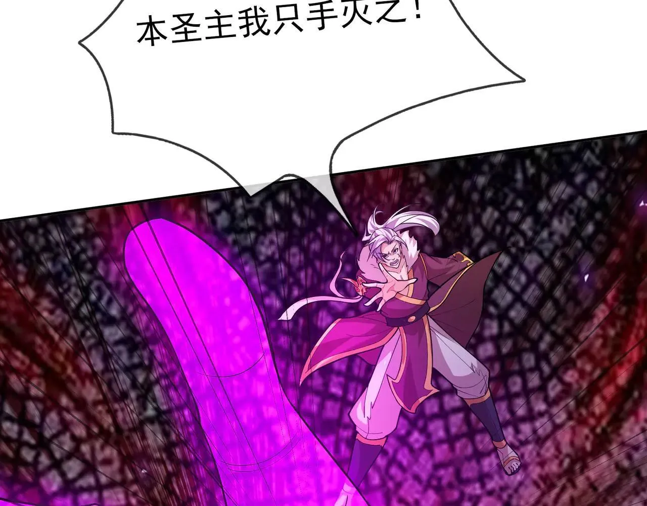 第152话 你可真是个大聪明！55