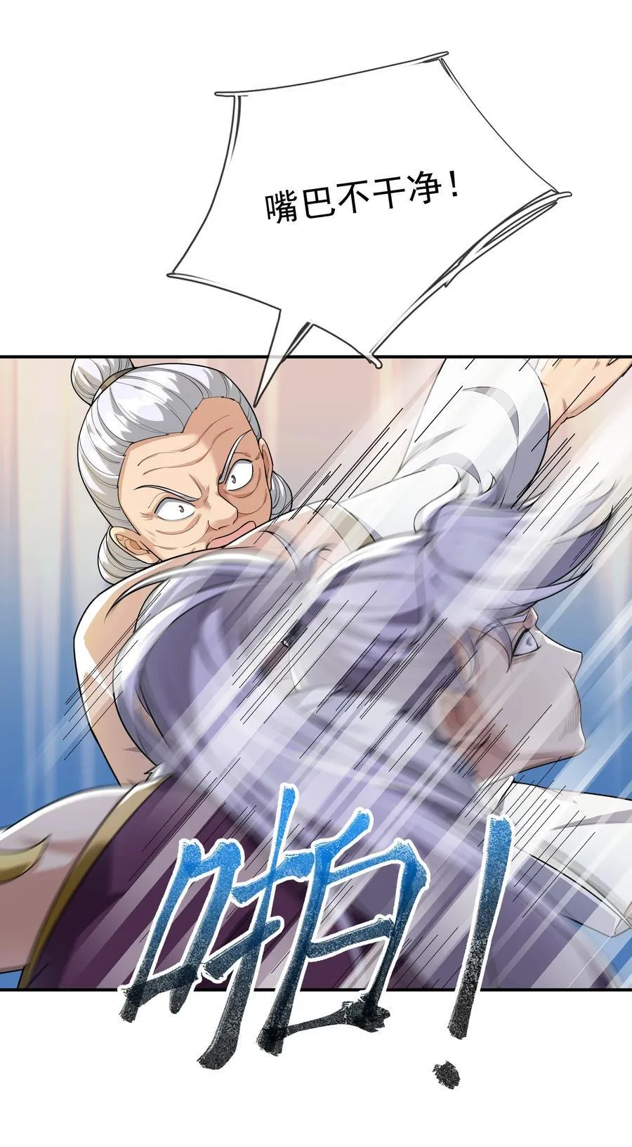 第154话 U12最强修士！37