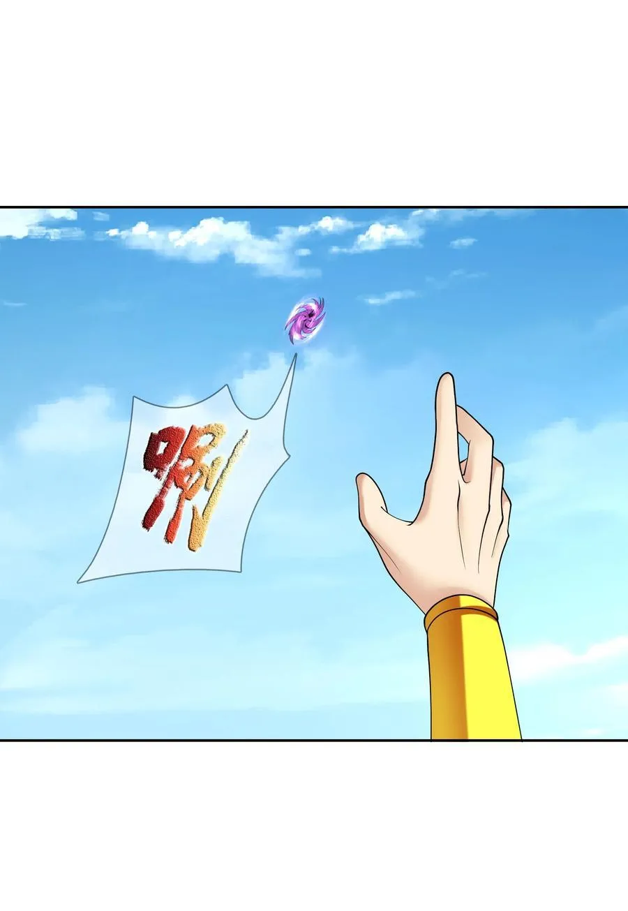 第148话 龙妖混战！10