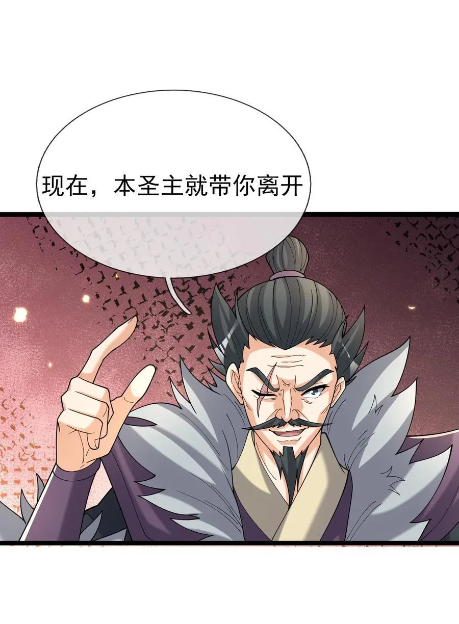 第146话 第146话19
