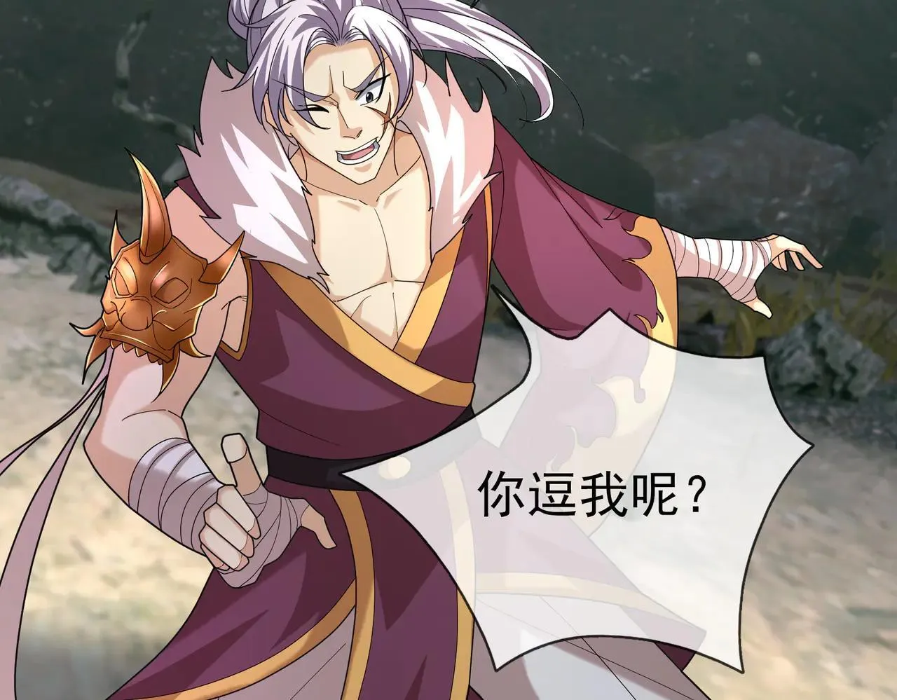 第152话 你可真是个大聪明！42