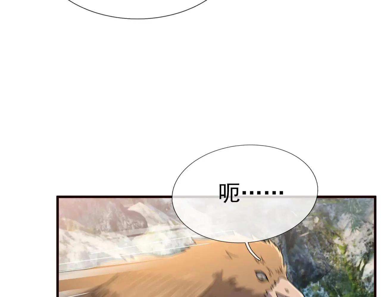 第152话 你可真是个大聪明！2