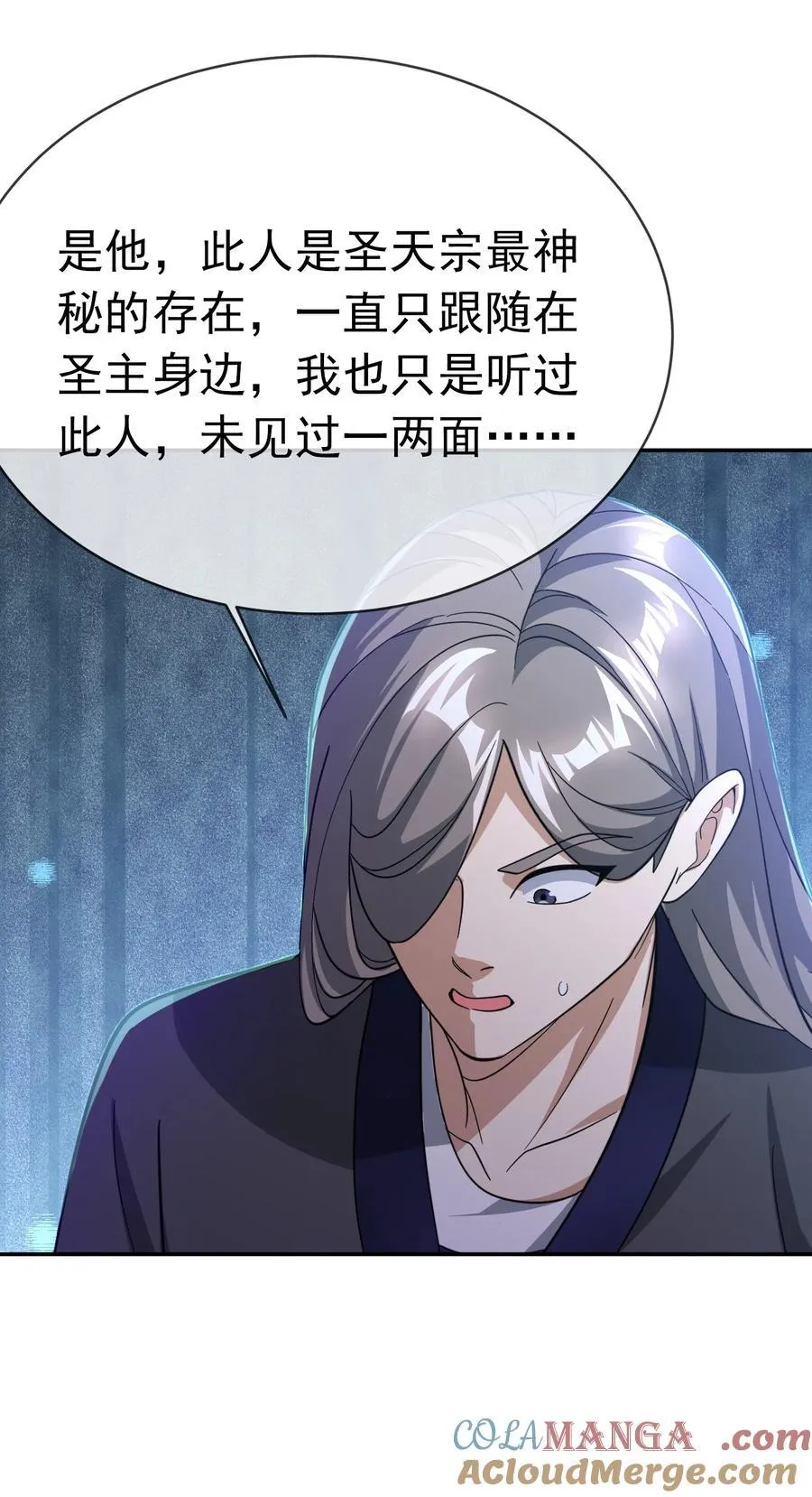 第146话 第146话39