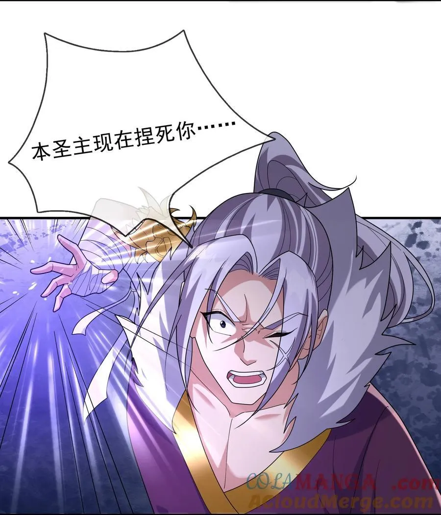 第154话 U12最强修士！33