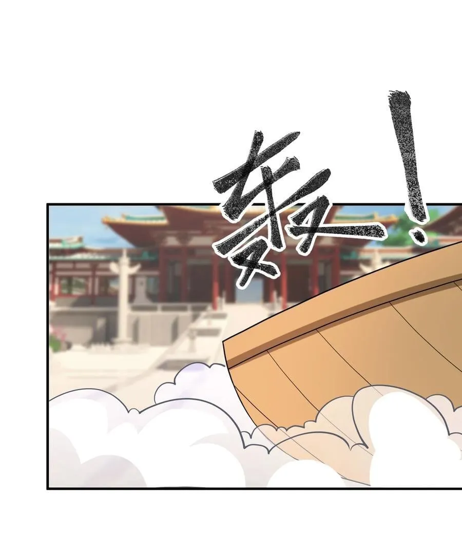 第154话 U12最强修士！2