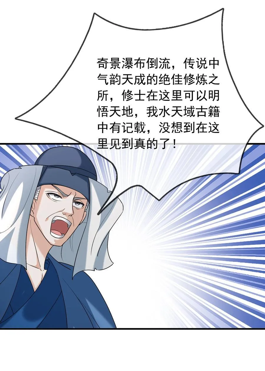 第156话 乖乖闭嘴……7