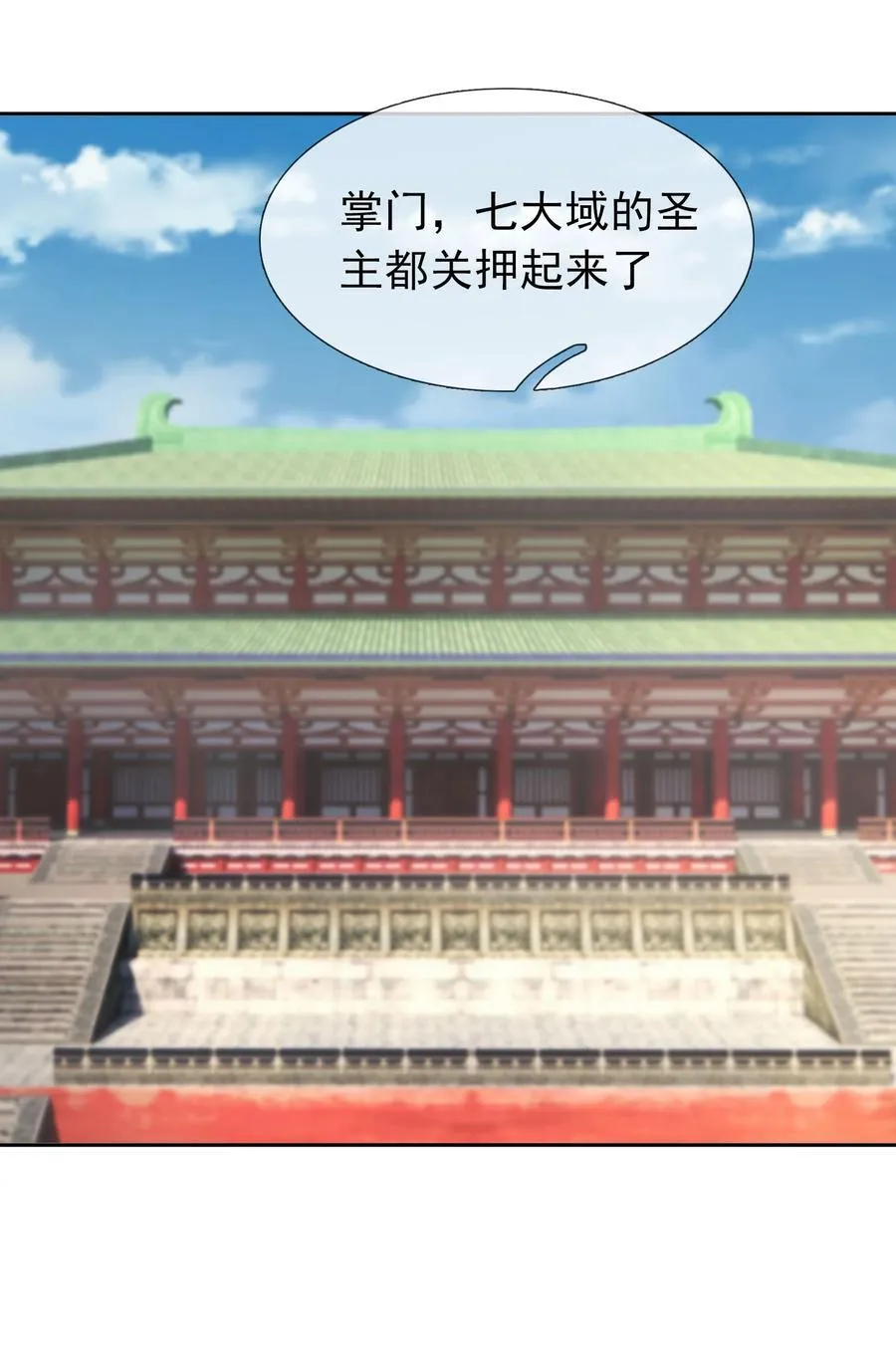 第156话 乖乖闭嘴……37