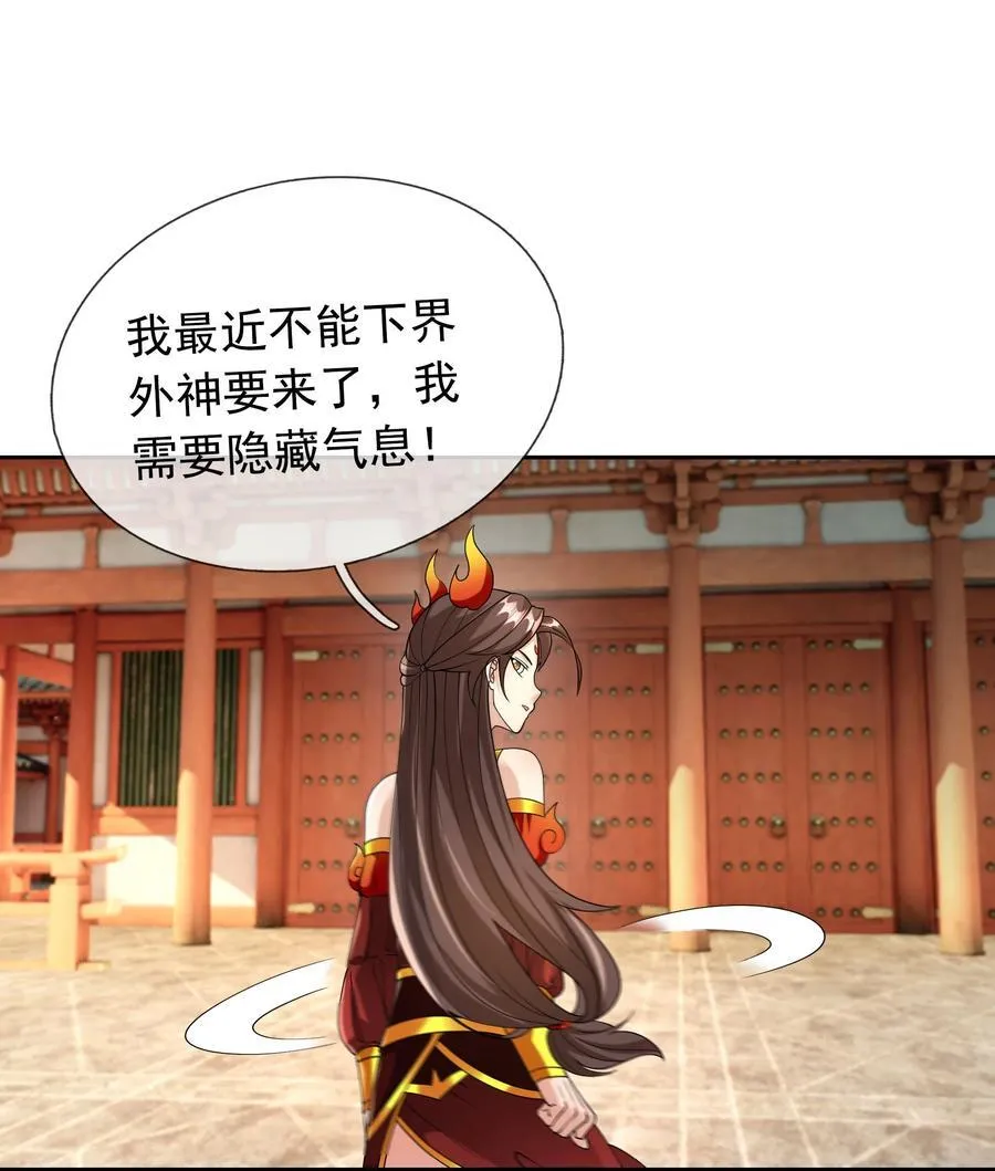 第148话 龙妖混战！26