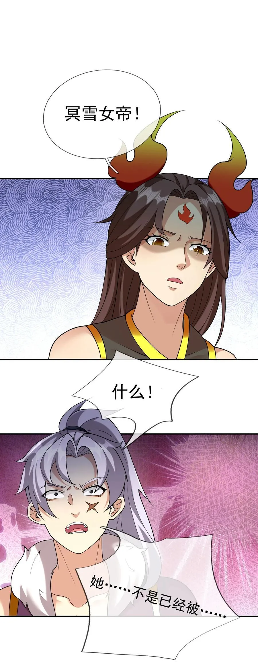 第148话 龙妖混战！17