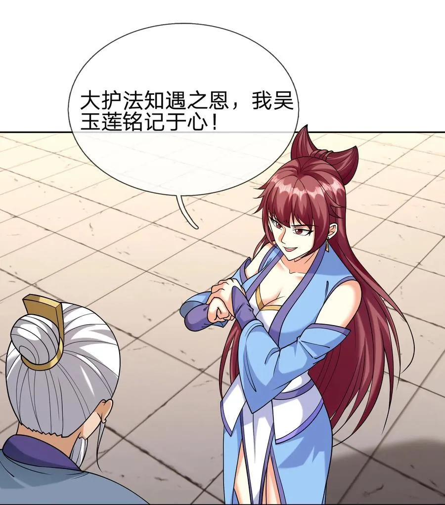 第153话 嘴太臭活该被打！5
