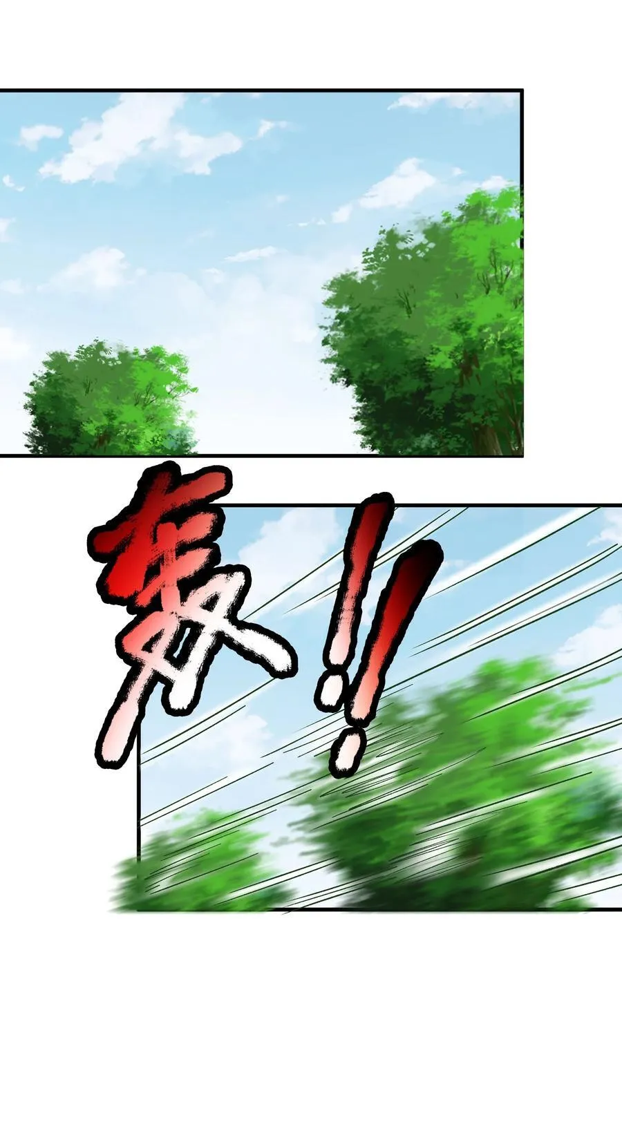 第150话 分身术！29