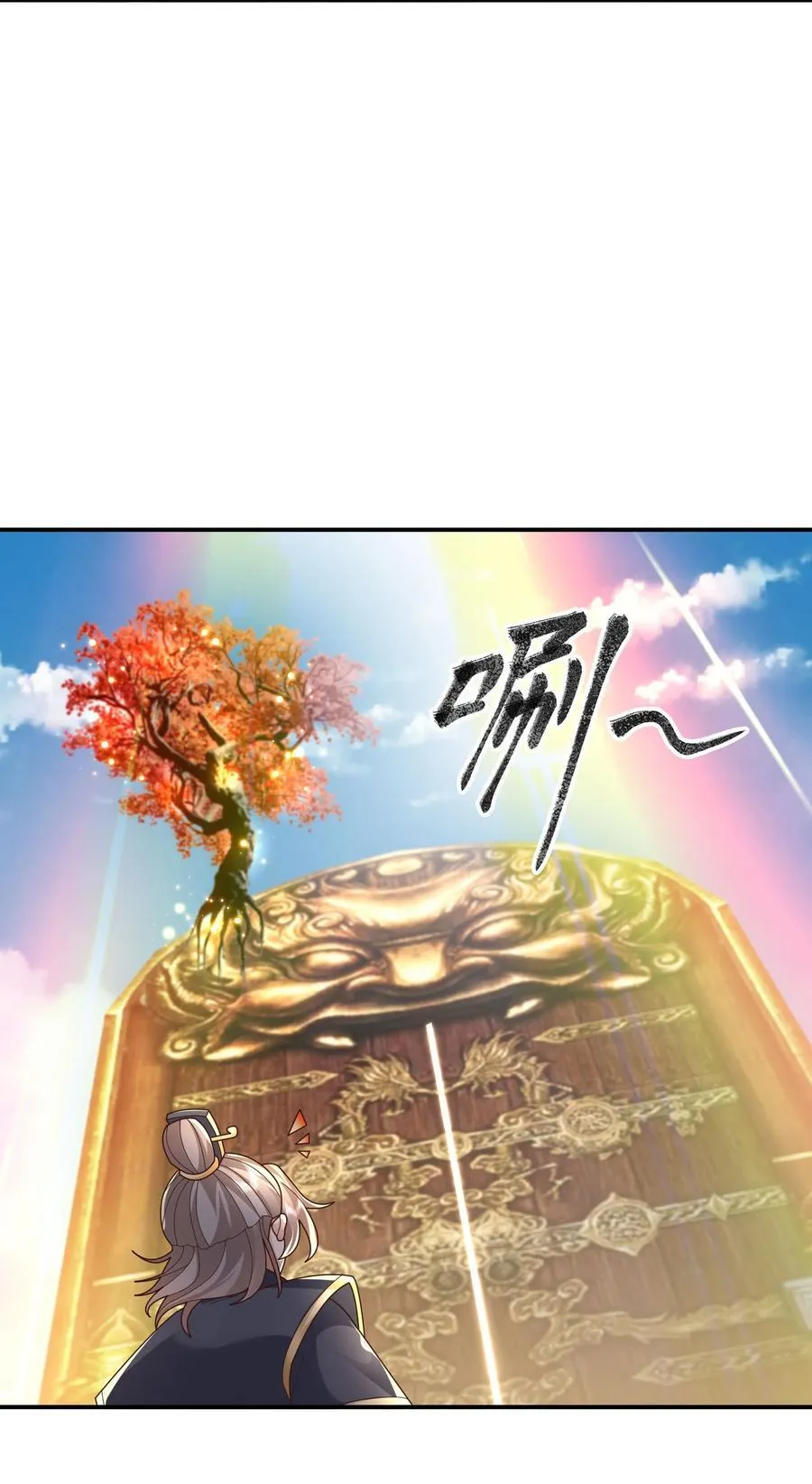 第149话 人家送花，你送树！52