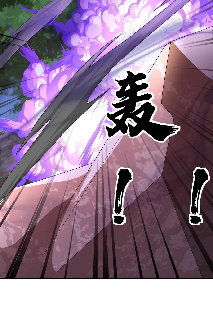 第145话 移平圣天宗Ⅴ43