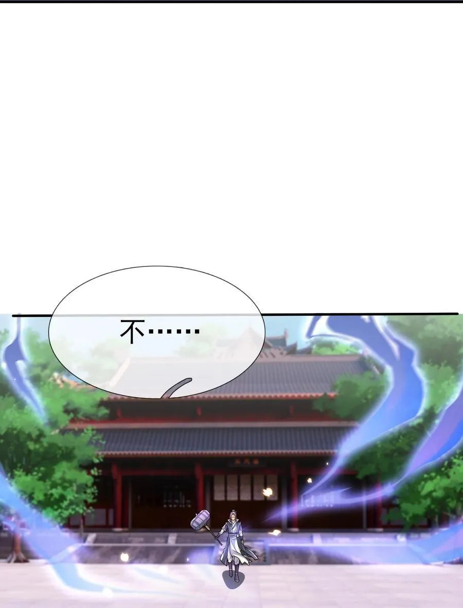 第146话 第146话4
